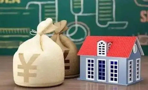 新昌住房公积金代办提取（新昌住房公积金代办提取需要多久）